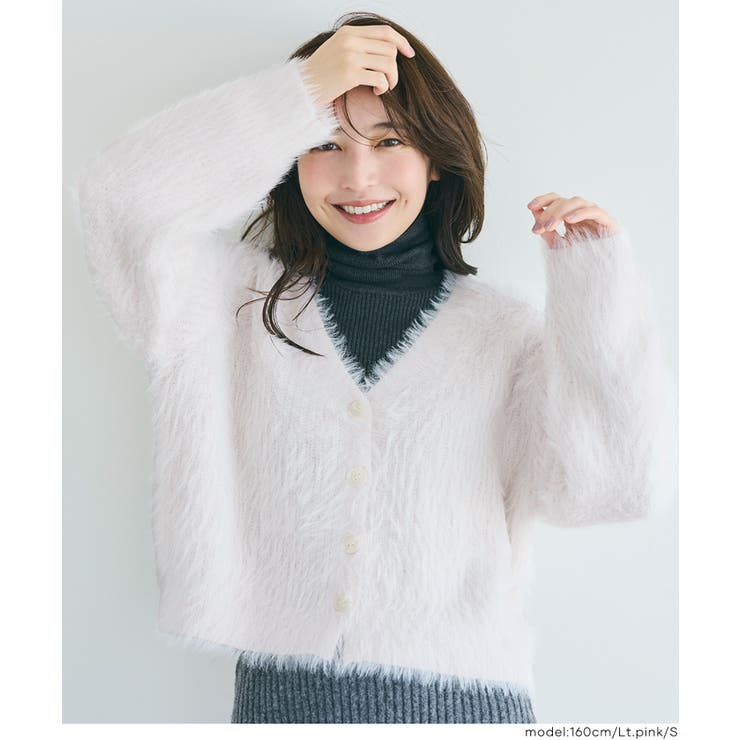 ［Lt.pink］ | ふんわりシャギーニットカーディガン レディース | coca