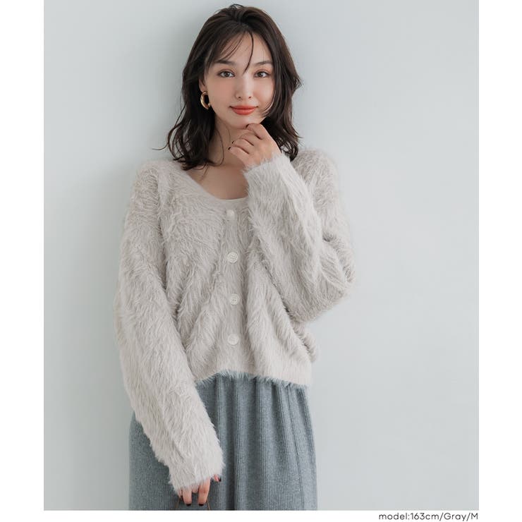 ［Gray］ | ふんわりシャギーニットカーディガン レディース | coca