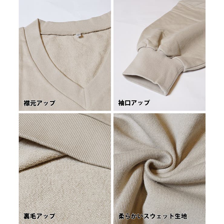 コットン裏毛Vネッククロップドスウェット[品番：PA000015532