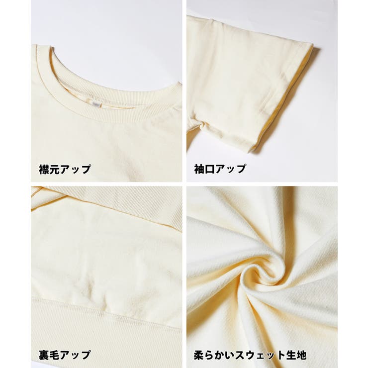 ミニ裏毛前後差五分袖スウェットトップス レディース | coca | 詳細画像22 