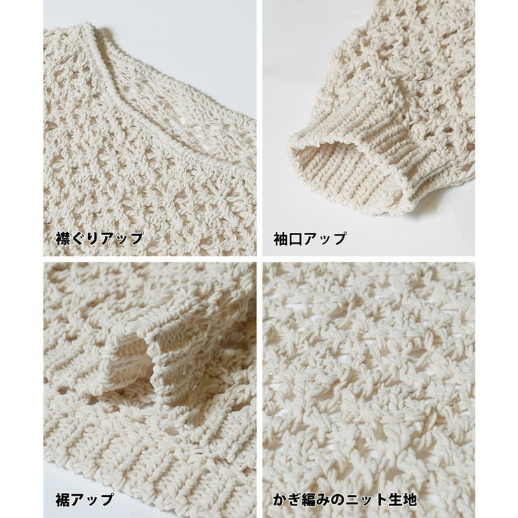 BODE かぎ編みコットンニット BODE(ボーディー) OVER SHIRT刺繍かぎ編み半袖ニット ベージュx