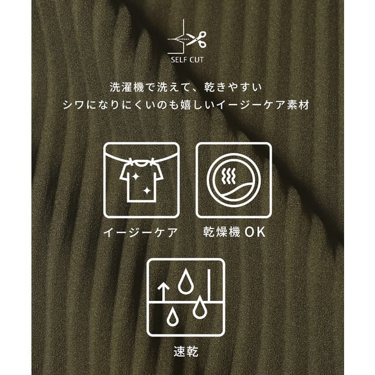 ジョーゼットリブパンツ | coca | 詳細画像2 