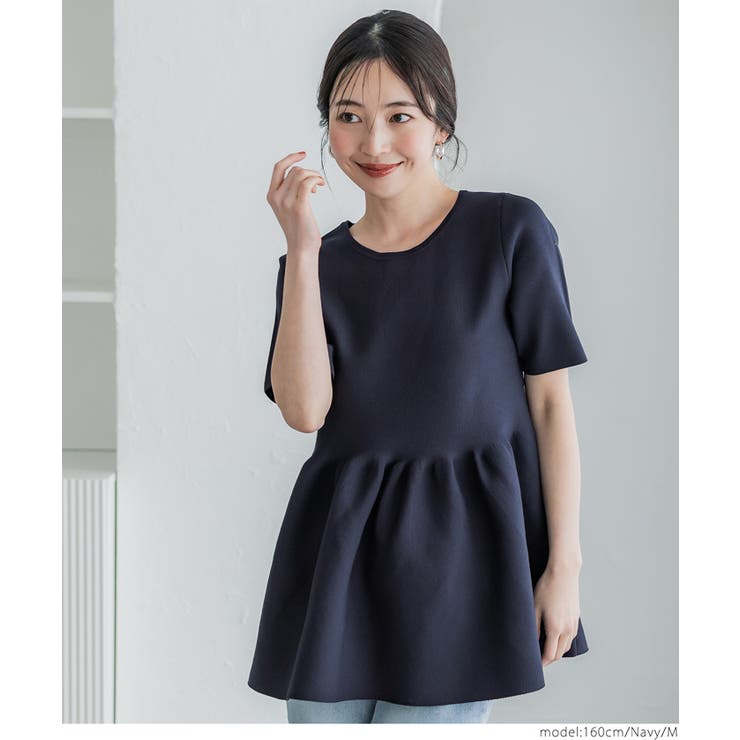 ☆新品未使用☆ 人気商品 ルフィル スポンディッシュペプラムニット ホワイト ☆新品未使用☆ 人気商品 ルフィル スポンディッシュペプラム