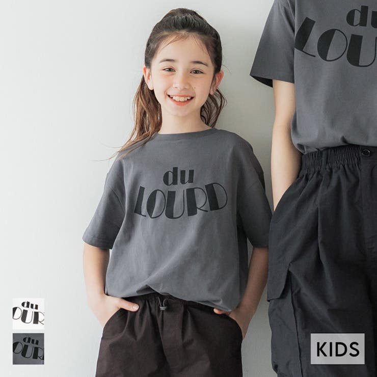 キッズ 親子お揃いロゴプリント半袖Tシャツ[品番：PA000015749]｜coca（コカ）のキッズファッション通販｜SHOPLIST（ショップリスト）