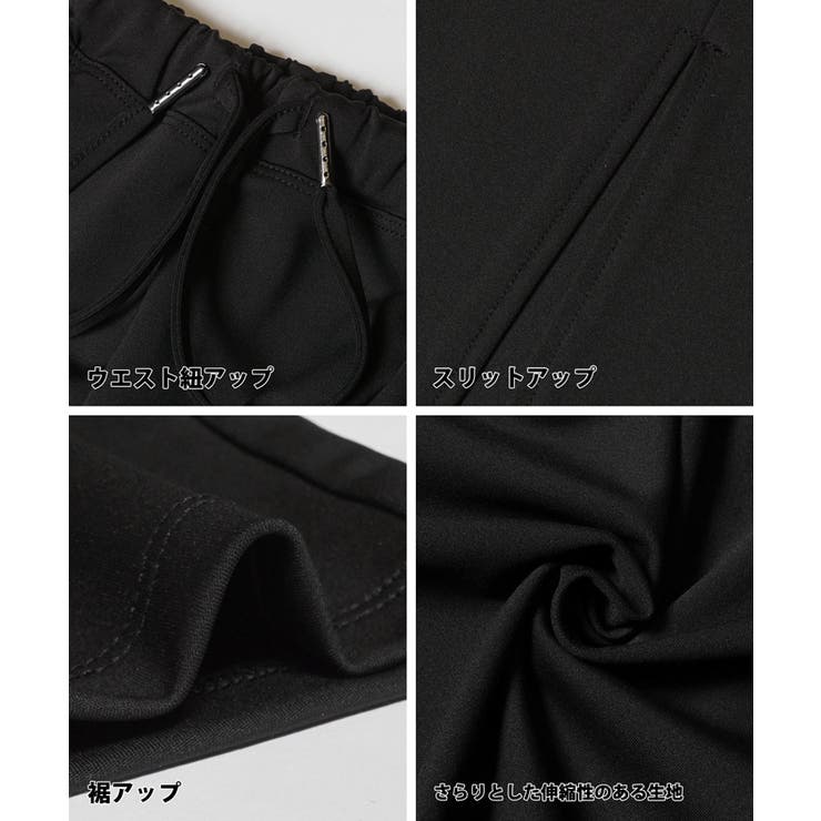 【WEB限定】水陸両用ラッシュガードセンタースリットパンツ | coca | 詳細画像16 