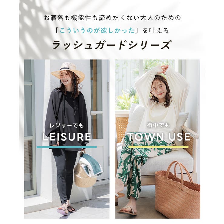 【WEB限定】水陸両用ラッシュガードボリューム袖ブラウス | coca | 詳細画像5 