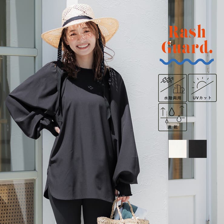 【WEB限定】水陸両用ラッシュガードボリューム袖ブラウス | coca | 詳細画像1 