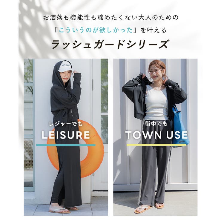 【WEB限定】水陸両用ラッシュガードパーカー | coca | 詳細画像7 