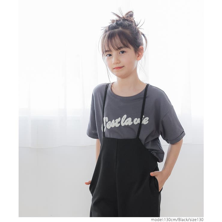 キッズ 親子お揃いカットジョーゼットサロペットパンツ[品番