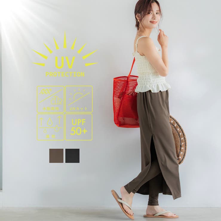 UVカット/吸水速乾】水陸両用ラッシュガードレギンスセット