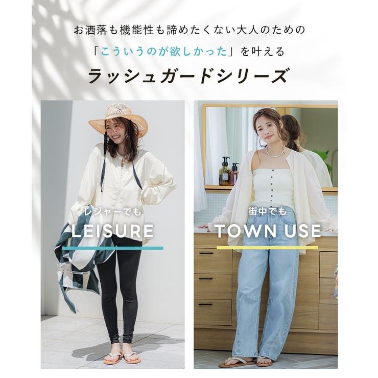 【WEB限定】水陸両用ラッシュガードペプラムブルゾン | coca | 詳細画像3 