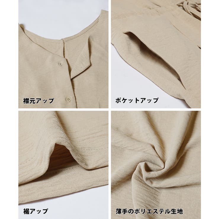 シボサテンライクオールインワン[品番：PA000015986]｜coca