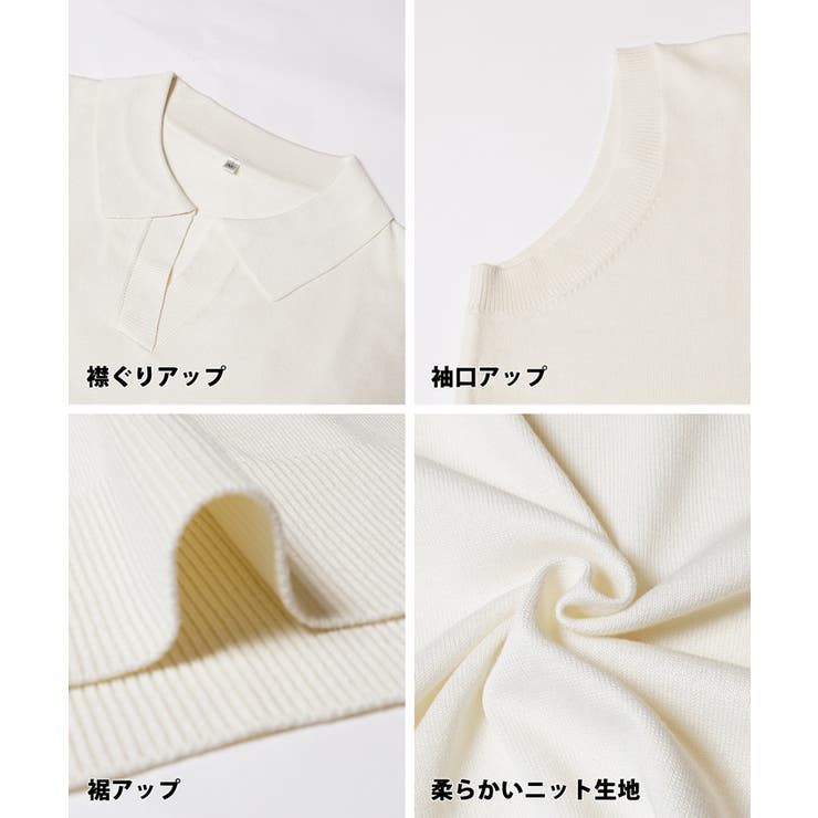 ポロシャツノースリーブニット[品番：PA000015987]｜coca（コカ