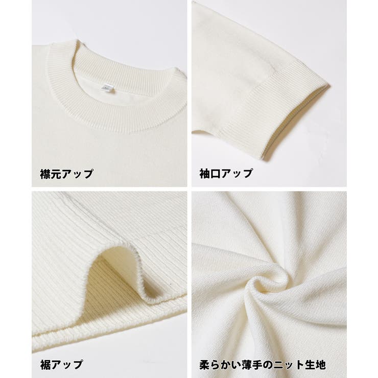 サマーニットトップス | coca | 詳細画像21 