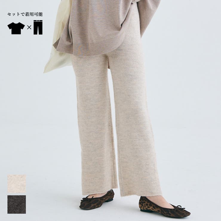 日本最大の サイドスリットニットパンツ[品番：PA000016399]｜coca（コカ パンツ