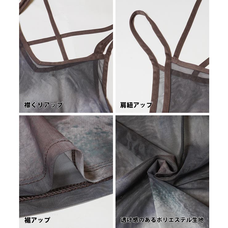 シアーワンピース | coca | 詳細画像20