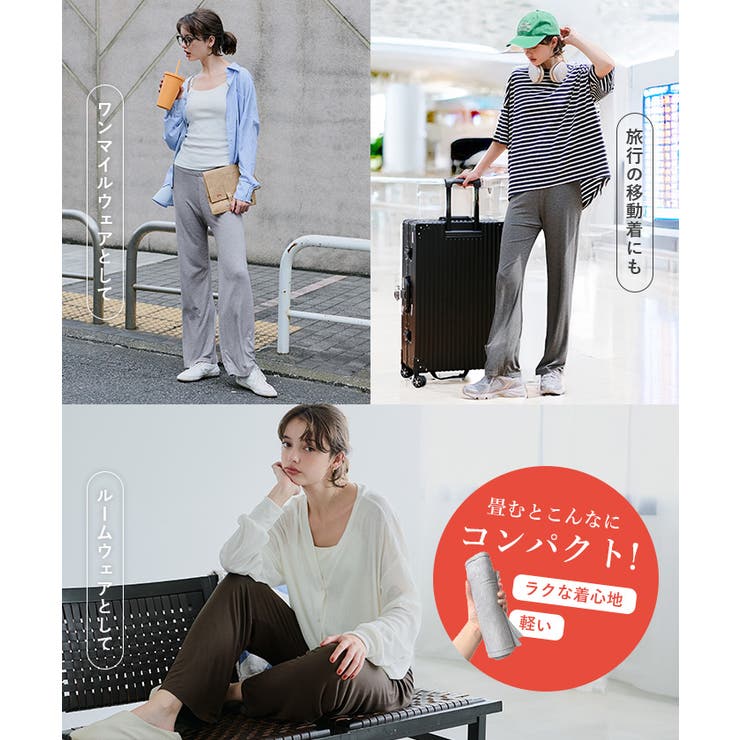 とろみトラベラーレギンスパンツ レディース | coca | 詳細画像6 