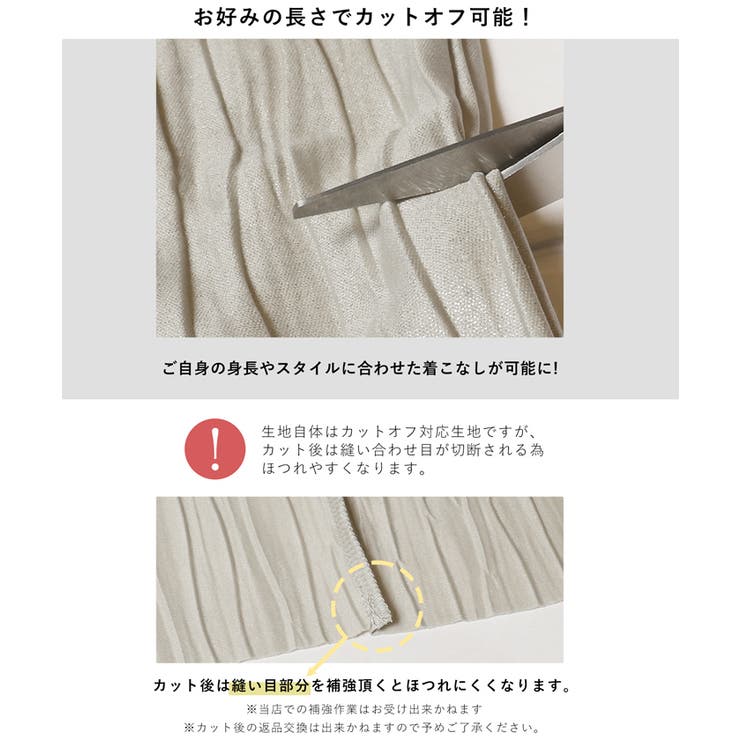 シャイニーウェーブプリーツパンツ レディース | coca | 詳細画像9 