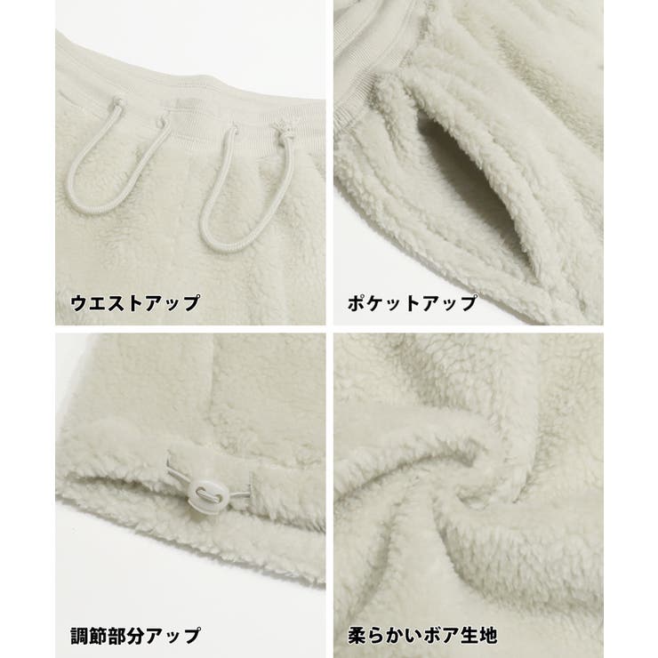 ボアイージーパンツ | coca | 詳細画像17 