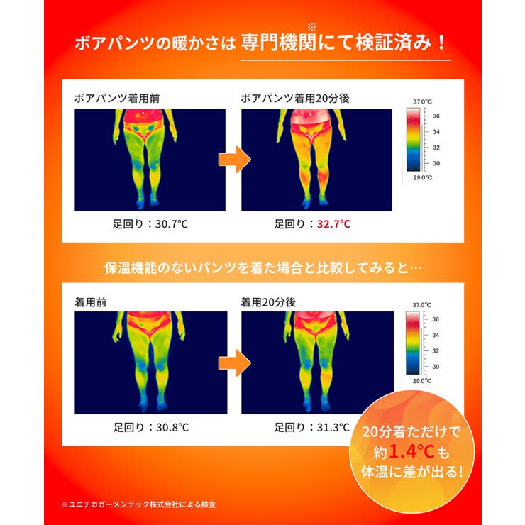 ボアイージーパンツ | coca | 詳細画像4 