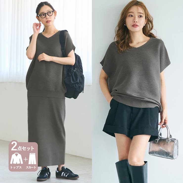 2点セットVネックニットセットアップ[品番：PA000016205]｜coca