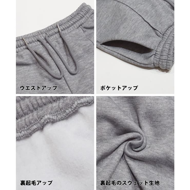 裏起毛ピンタックジョガーパンツ | coca | 詳細画像20 