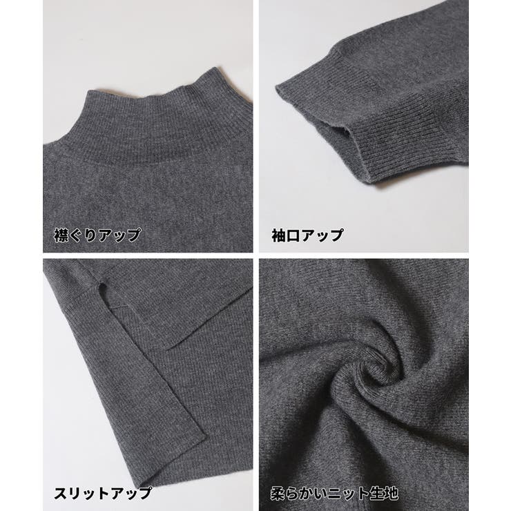 2点セットハイネックニットトップス レディース | coca | 詳細画像27 