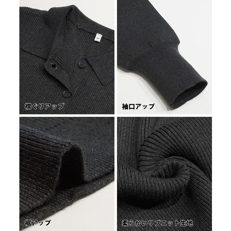 2点セットリブニットポロ＆ワンピース レディース | coca | 詳細画像20 