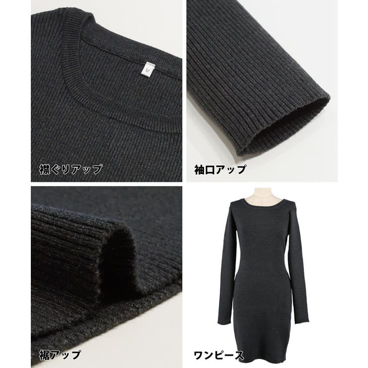 2点セットリブニットポロ＆ワンピース レディース | coca | 詳細画像21 