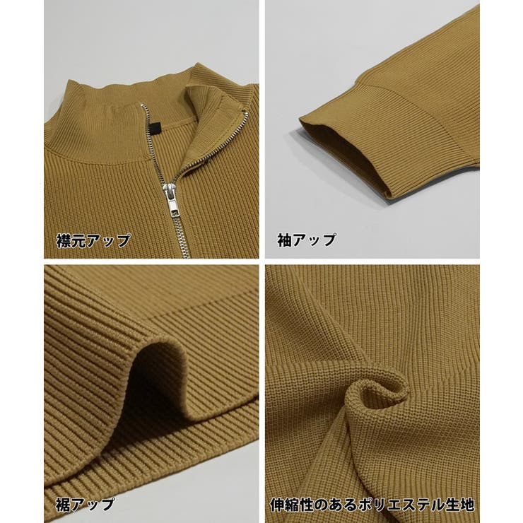 片畦編みハーフZIPニット メンズ | coca | 詳細画像14 