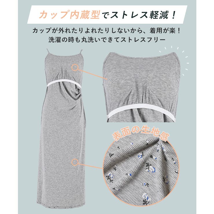 OUT BRA キャミソール花柄ワンピース | coca | 詳細画像4 