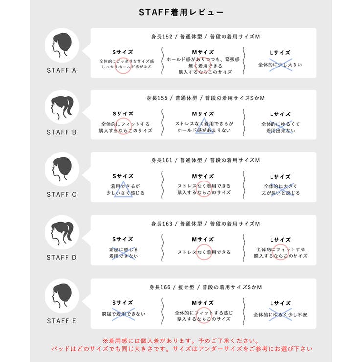 OUT BRA 2wayキャミソール | coca | 詳細画像21 