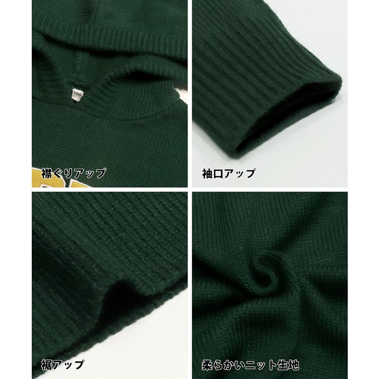 ワッペンフードニットプルオーバー キッズ | coca | 詳細画像12 