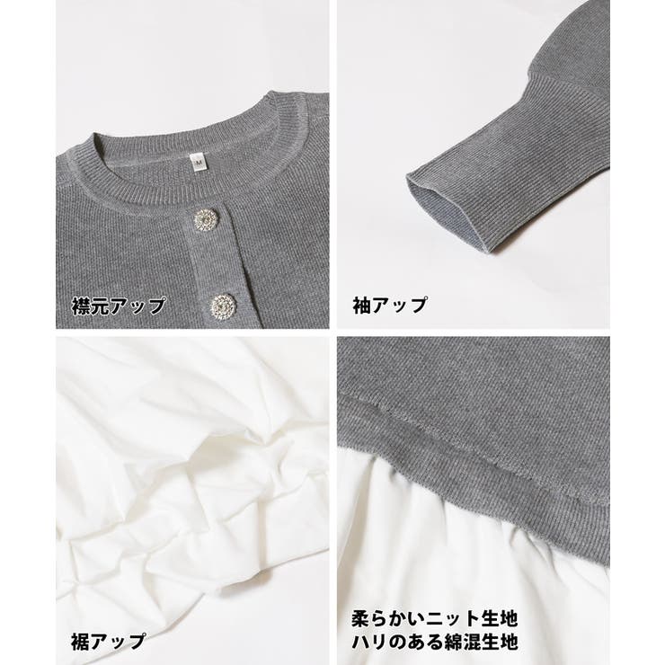 ドッキングニットトップス レディース[品番：PA000016629]｜coca（コカ