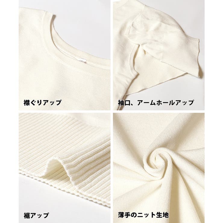 シャリ感レーヨンケープニット レディース | coca | 詳細画像21 