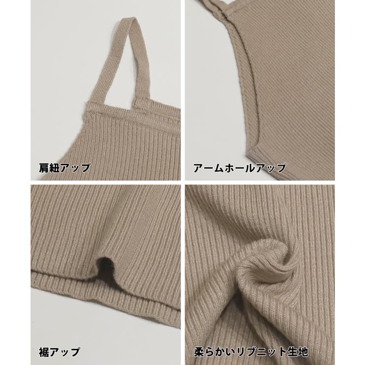 2点セットVネックニットワンピース[品番：PA000016537]｜coca（コカ）のレディースファッション通販｜SHOPLIST（ショップリスト）