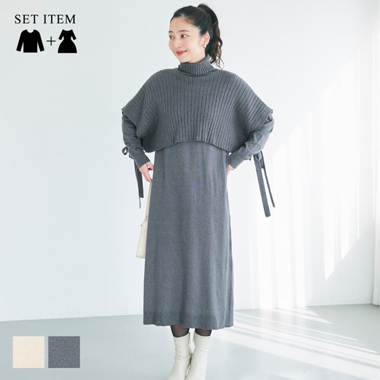 2点セット ポンチョセットドレス[品番：PA000016630]｜coca（コカ）の