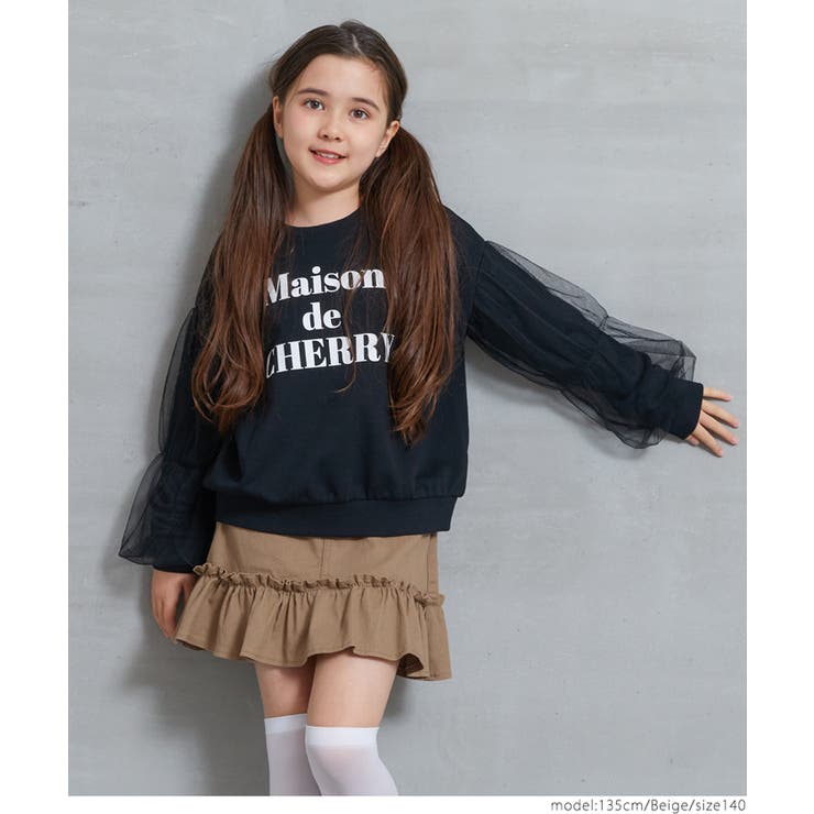 ツイル裾フリルスカート キッズ[品番：PA000016631]｜coca（コカ