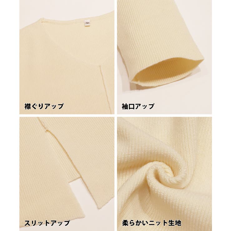 フロントスリットニットトップス | coca | 詳細画像22 