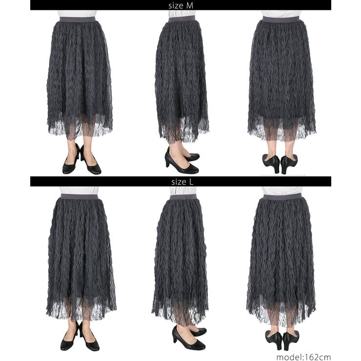 ウェーブチュールスカート レディース | coca | 詳細画像17 