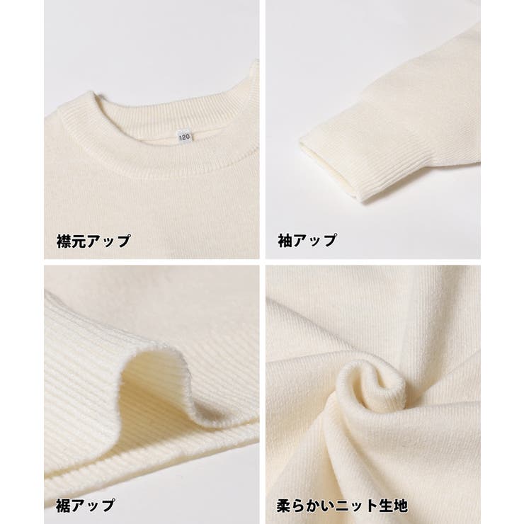 親子お揃いロゴ刺繍ニットトップス キッズ | coca | 詳細画像12 