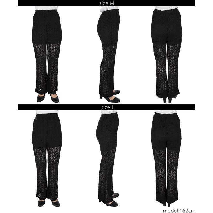 ストレッチチュールレース フレアパンツ レディース[品番