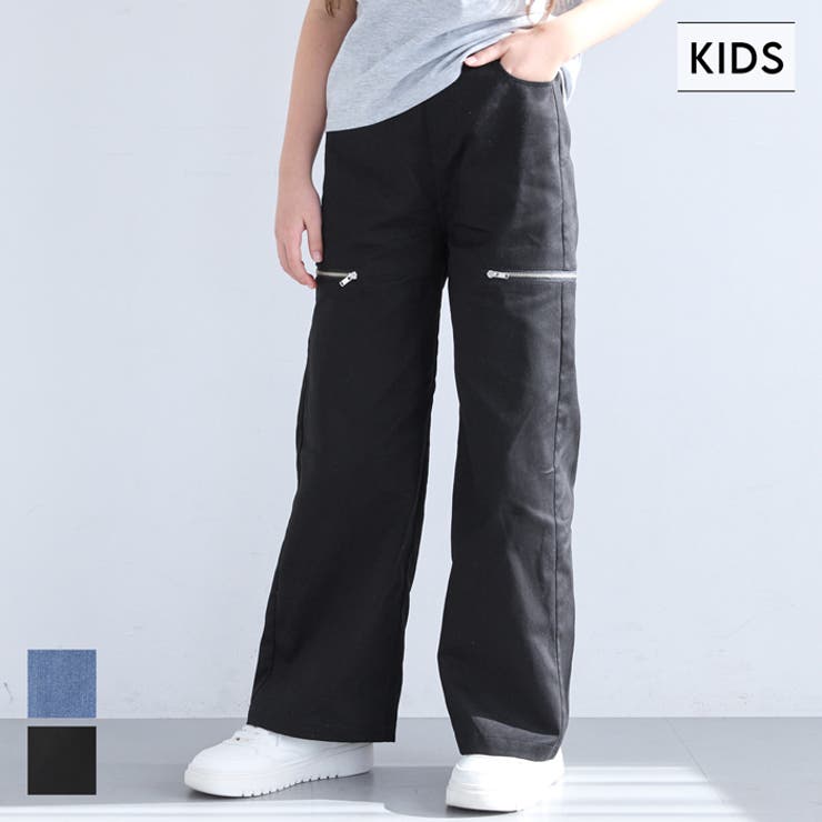 サイドファスナー パンツ ファスナー付き サイド ファスナー パンツ