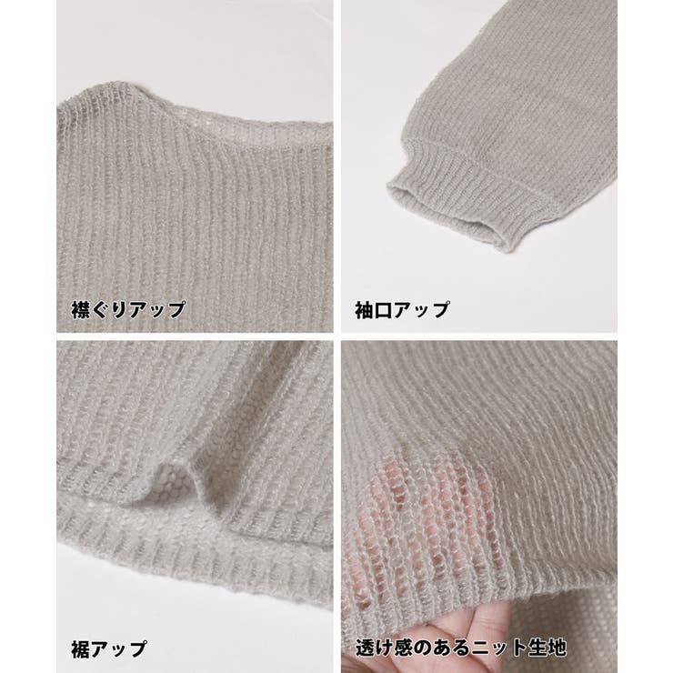 シアーメッシュニットトップス レディース | coca | 詳細画像26 