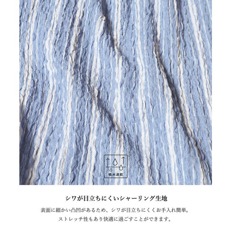 クロスシャーリングショートパンツ レディース | coca | 詳細画像4 