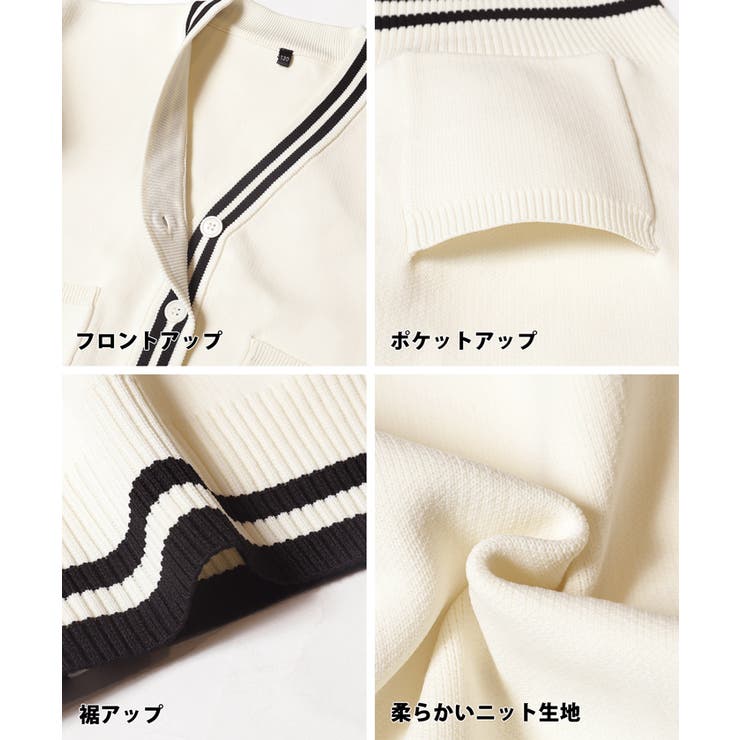 親子お揃いウーリーニットラインカーディガン キッズ | coca | 詳細画像12 