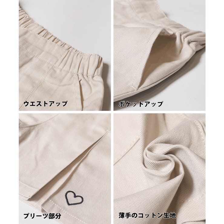 ツイルプリーツショートパンツ キッズ[品番：PA000016642]｜coca