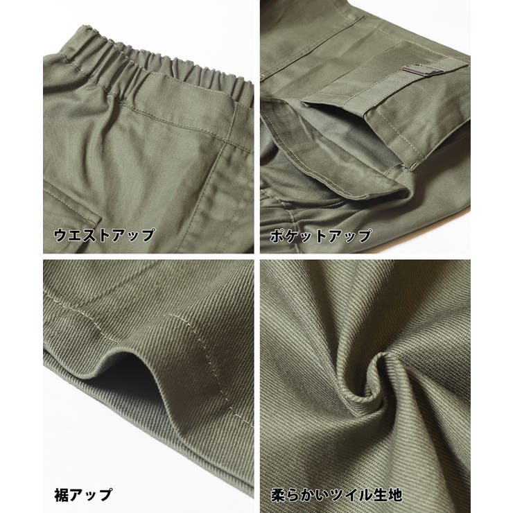 ツイルカーゴポケットスカート キッズ | coca | 詳細画像14 