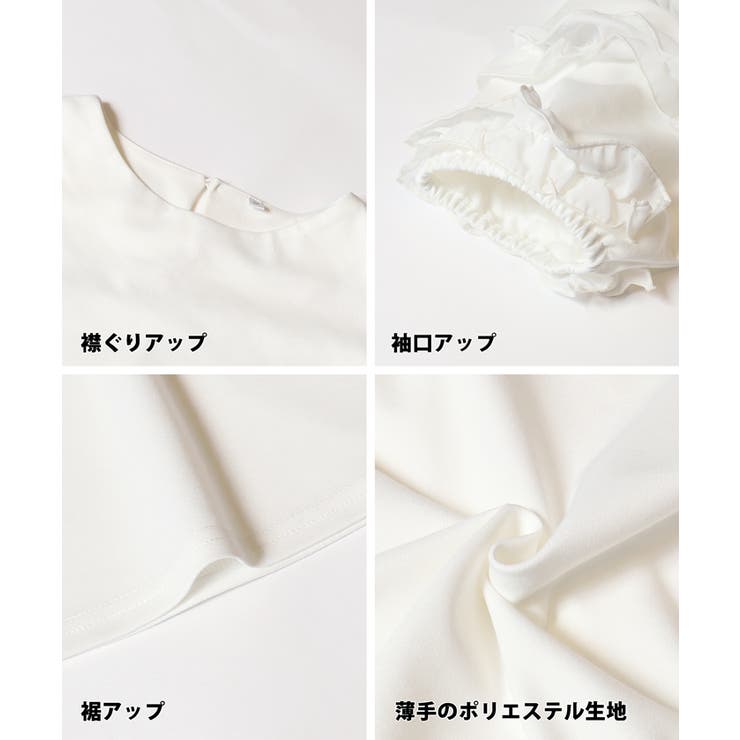 袖フリル半袖トップス レディース | coca | 詳細画像20 