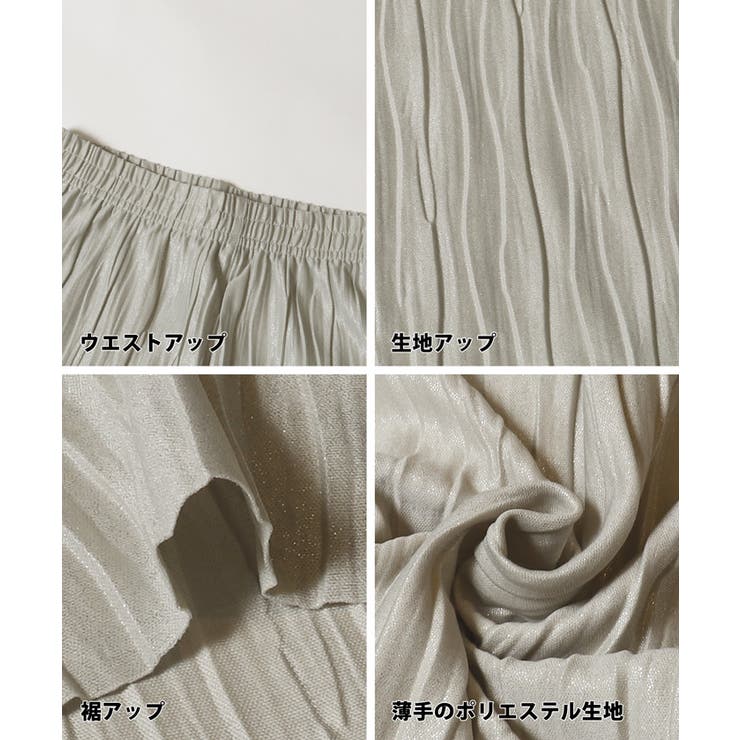 親子お揃いシャイニーウェーブプリーツパンツ キッズ | coca | 詳細画像20 